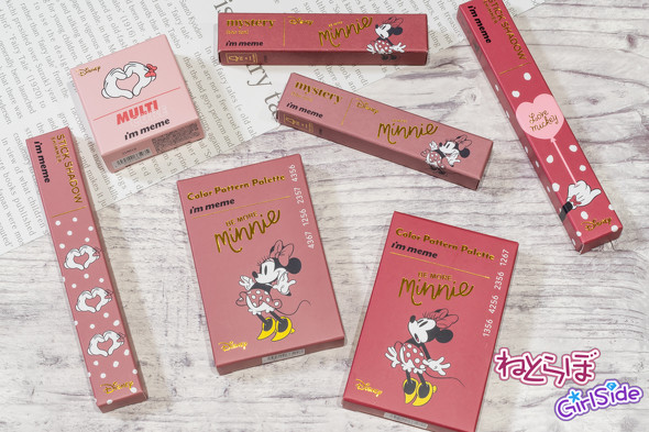 ディズニーストアのコスメ