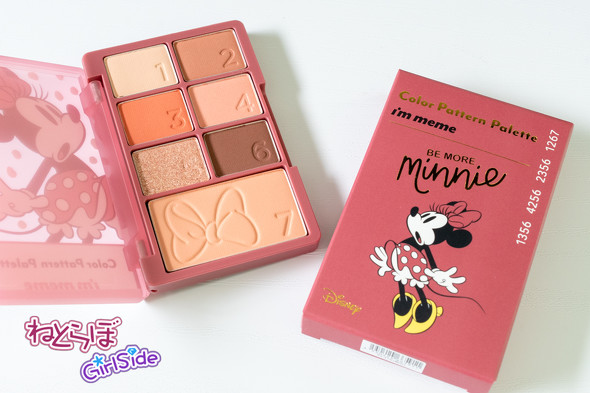 ディズニーストアのコスメ