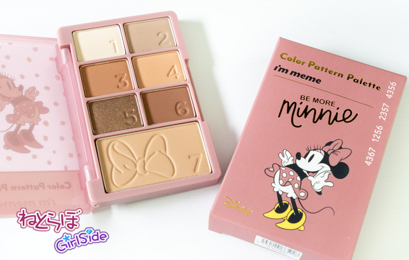 ディズニーストアのコスメ