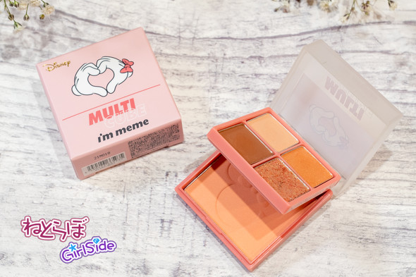 ディズニーストアのコスメ