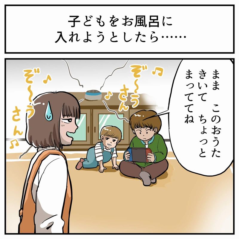 育児あるある