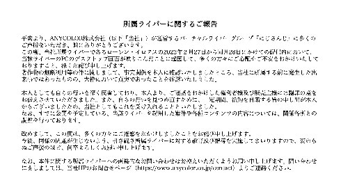 画像内テキスト