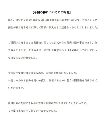 画像内テキスト