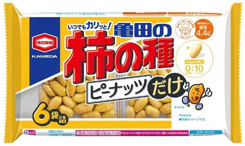 虚構新聞 事実 謝罪 架空 種なし 柿の種 ピーナッツだけ