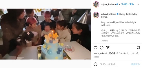 長男の誕生日を祝うMIYAVI一家
