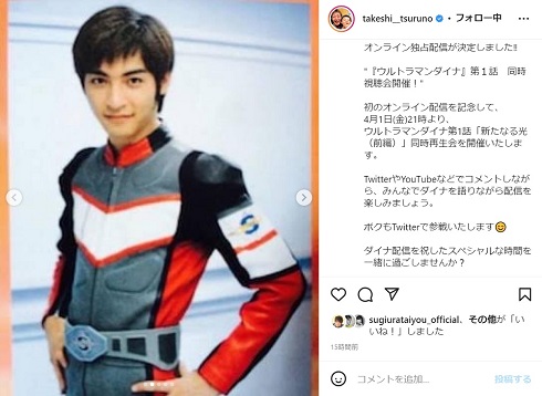 アスカ・シン役のつるの剛士