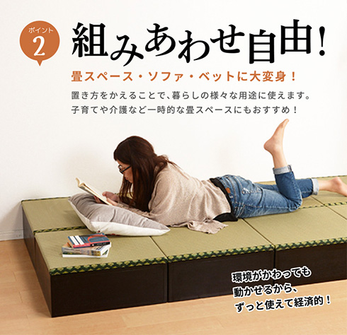 収納機能を搭載した一人用の畳スペース　「タタミ座」の汎用性が高くて便利そうだと話題に