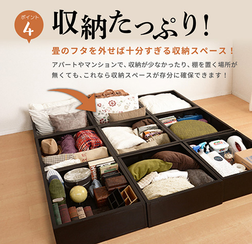 収納機能を搭載した一人用の畳スペース　「タタミ座」の汎用性が高くて便利そうだと話題に