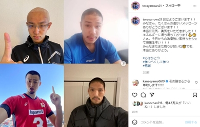 藤井直伸 胃がん 募金 東レアローズ バレーボール