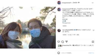 藤井直伸 胃がん 募金 東レアローズ バレーボール