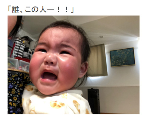 チェリー吉武の帰国に号泣する娘