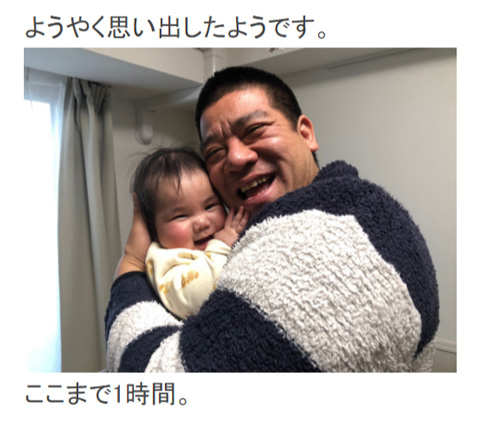 チェリー吉武の帰国に号泣する娘