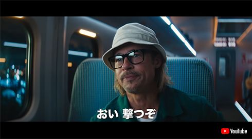 ブラッド・ピット