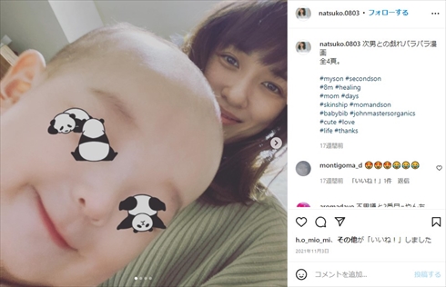 永夏子 小池徹平 次男 長男 子ども 息子 誕生日 育児 バースデーケーキ インスタ