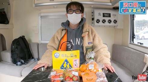 名産品を爆買い！