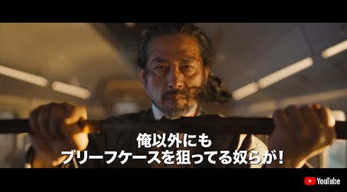 真田広之