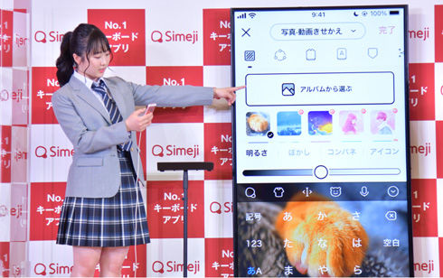「Simeji presents Z世代・卒業記念式　2022」に登壇した本田望結