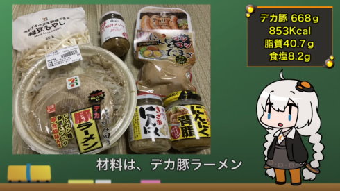 にんにくとバターのminiチャンネル