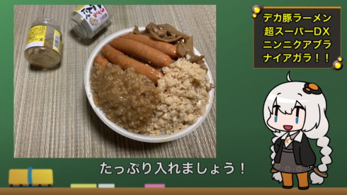 にんにくとバターのminiチャンネル