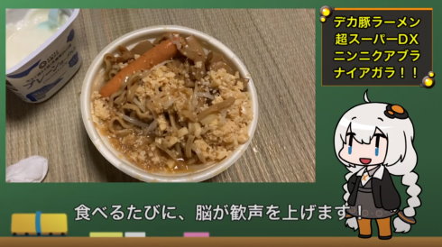 にんにくとバターのminiチャンネル