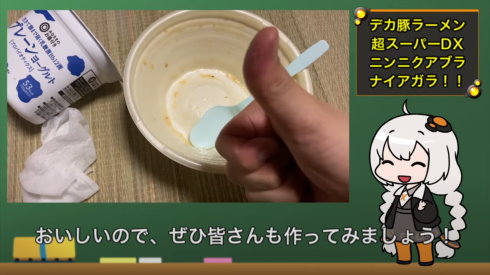 にんにくとバターのminiチャンネル