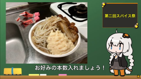 にんにくとバターのminiチャンネル