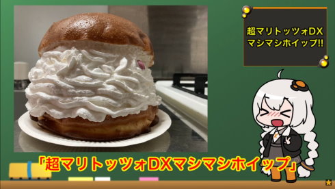 にんにくとバターのminiチャンネル