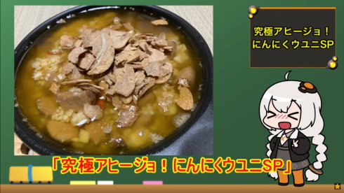 にんにくとバターのminiチャンネル