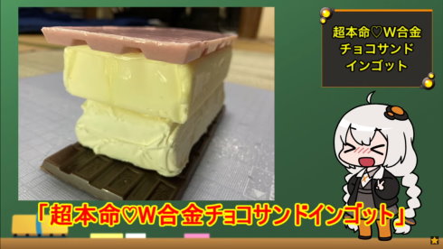 にんにくとバターのminiチャンネル