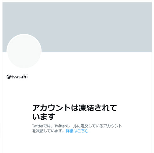 画像内テキスト