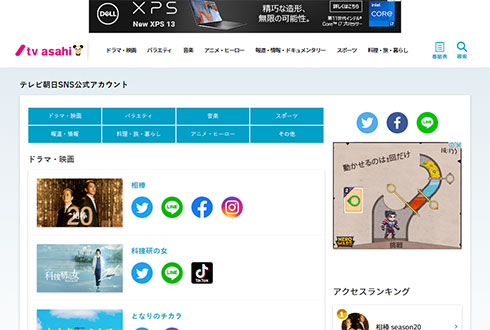 画像内テキスト