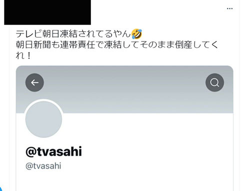 画像内テキスト