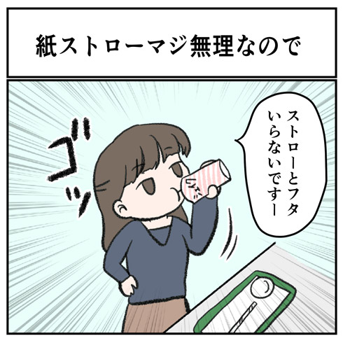 共感しかない
