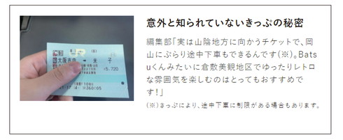 アオタビ