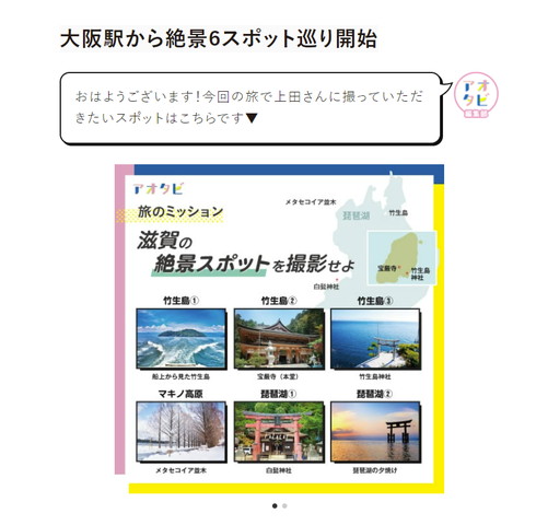 アオタビ
