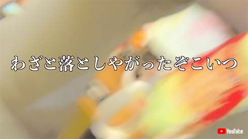 仲里依紗と中尾明慶