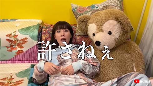 仲里依紗と中尾明慶