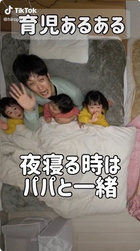 パパ　あるある　育児
