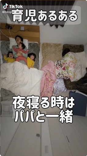 パパ　あるある　育児