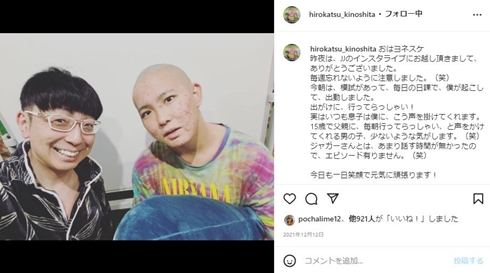 木下博勝さんと長男・大維志くん