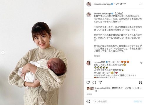 徳永千奈美 Berryz工房 現在 引退 夏焼雅 菅谷梨沙子