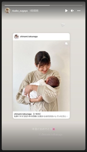 徳永千奈美 Berryz工房 現在 引退 夏焼雅 菅谷梨沙子