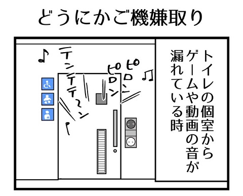 子育て 育児日記 育児漫画 必死 誤解しないで 仕方ない