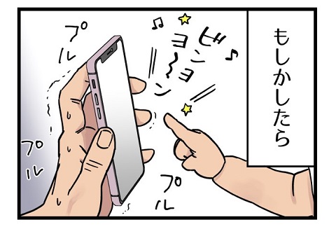 子育て 育児日記 育児漫画 必死 誤解しないで 仕方ない