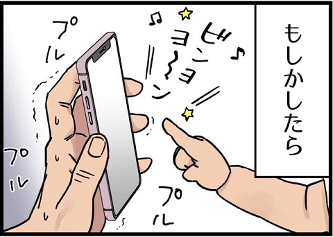 子育て 育児日記 育児漫画 必死 誤解しないで 仕方ない