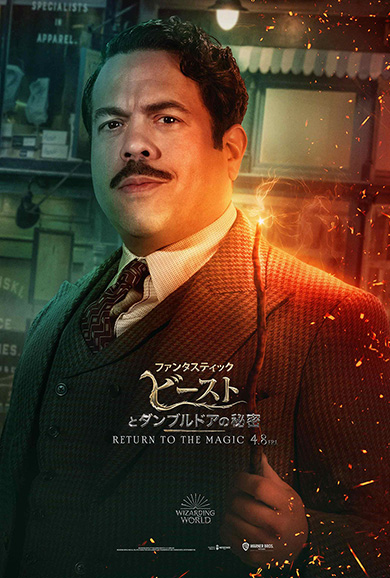 マグルのジェイコブ・コワルスキー