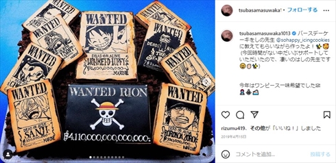 『ONE PIECE』仕様のバースデーケーキ