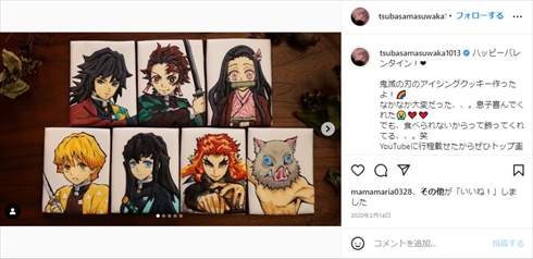 『鬼滅の刃』キャラのアイシングクッキー