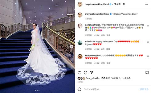 ウエディングドレス姿の河北麻友子