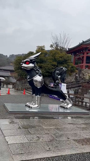 KOMAINU
